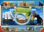 Ассорти № 83