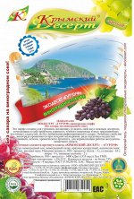 виноградное парфе