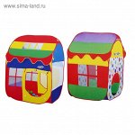 Игровая палатка &quot;Домик хорошего настроения&quot;, МИКС