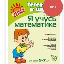 Все нужное ! Пристрой из наличия