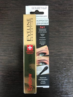 EVELINE КОРРЕКТОР ДЛЯ БРОВЕЙ 5в1 - БЕСЦВЕТНЫЙ серии EYEBROW CORRECTOR, 9мл