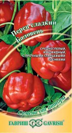Перец Баловень 0,2 г автор. Н15