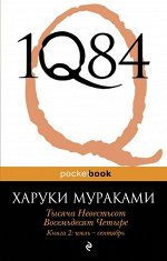 Pocket book