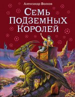 Волков А.М.