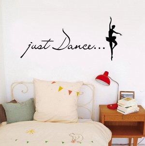 Наклейка "Просто танцуй"