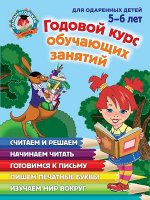 Володина Н.В., Егупова В.А.