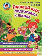 Липская Н.М., Мальцева И.М., Пятак С.В.