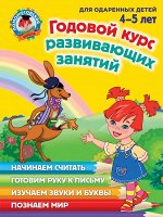 Володина Н.В., Егупова В.А., Пьянкова Е.А.