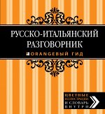 Стародубцева И.А.