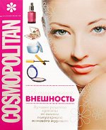 Вулф В.