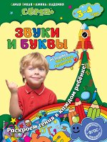 Иванова М.Н., Липина С.В.