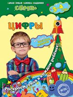 Красикова Н.В., Липина С.В.