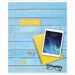 Тетрадь тематическая 48л. &quot;Мир открытий&quot; - Информатика