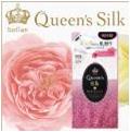 Кондиционер для белья - с экстра смягчающим эффектом «Queen's Silk -Королевский шёлк» с ароматом «Восхитительная роза»  (мягкая