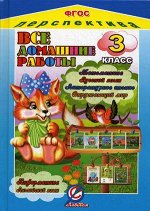 Гдз