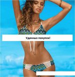 арт. 2.9 Купальник ИЗУМРУДНО-БЕЛЫЙ