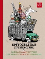 Поляк К.М.