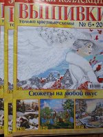 Золотая коллекция вышивки
