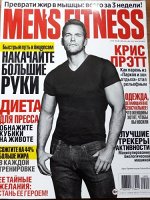 МЕНС