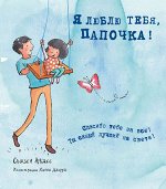 Акасс С.