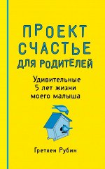 Рубин Г.