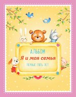 Епифанова О.