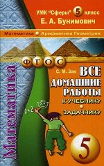 55606055