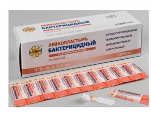 Лейкопластырь телесный 1,9*7,2 см 50 штук