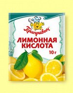 Лимонная кислота