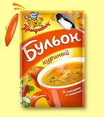 75 г, Бульон куриный с овощами и зеленью