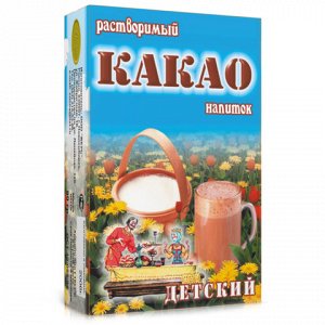 Какао-напиток