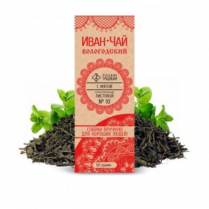 Иван-чай с мятой, 50 гр
