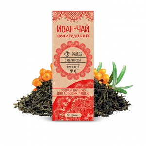 Иван-чай с облепихой, 50 гр