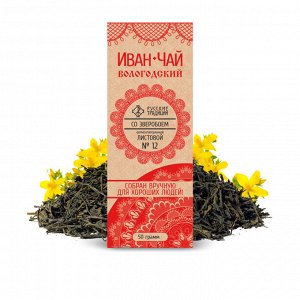 Иван-чай со зверобоем, 50 гр