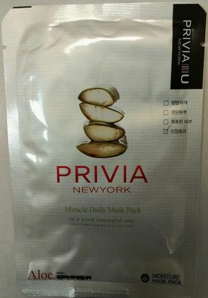 Privia miracle daily mask pack (aloe)