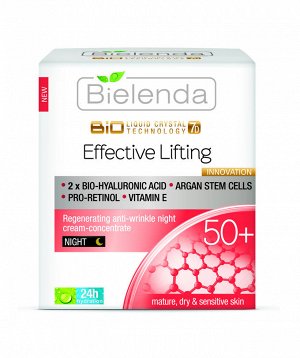 BIELENDA Биотехнология 7Д Восстанавливающий ночной крем 50+  50мл (*6)