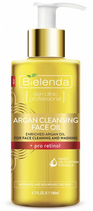 BIELENDA ARGAN CLEANSING FACE OIL для очистки и умывания лица с про-ретинолом 140мл (*12)