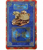 Карточка в кошелек фэн-шуй &quot;Защита, благополучие&quot;