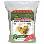 Котлеты гороховые с чесноком и специями, 230 гр