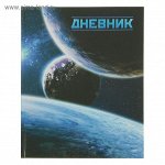 Дневник тв.обл универсальн 1-11кл Calligrata Галактика, 170х210мм, глянц.лам. 40л   1989187
