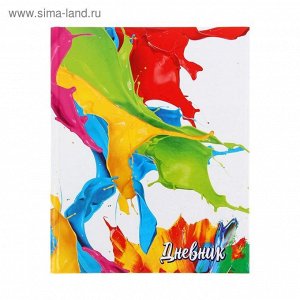 дневник тв обл 5-11кл Calligrata Краска, глянц/лам, 48л   1319464