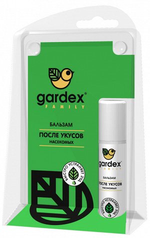 GARDEX (от комаров, клещей и др.насекомых)