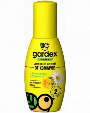 Gardex GARDEX  Baby Спрей от комаров для детей с 2х лет 100 мл