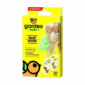 Gardex GARDEX  Baby Пластыри после укусов насекомых