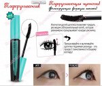 Tony Moly Тушь для ресниц 02 подкручивание и удлинение Delight Circle Lens Mascara