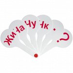 Касса-веер слоги, ArtSpace