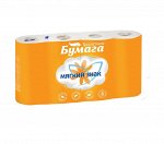 Мягкий Знак Туалетная бумага 8шт 2сл Облака Оранжевые /7