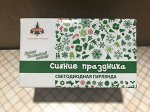 Гирлянда