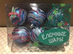 Елочные украшения