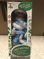 Снегурочка